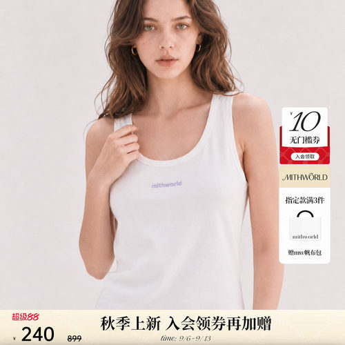 mithworld/沵媞LOGO跃动水花背心