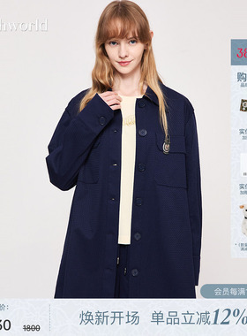 【商场同款】mithworld沵媞 双贴袋复古小提花衬衫中长款上衣女装