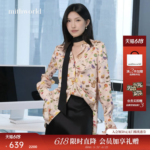 【商场同款】mithworld/沵媞2026新款“奇趣动物园”可爱印花衬衫