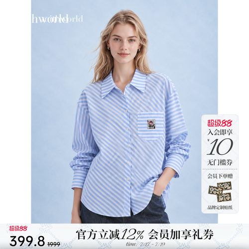 mithworld小山雀条纹刺绣衬衫
