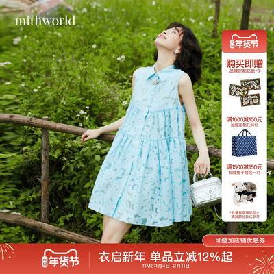 mithworld/沵媞A字衬衫连衣裙女