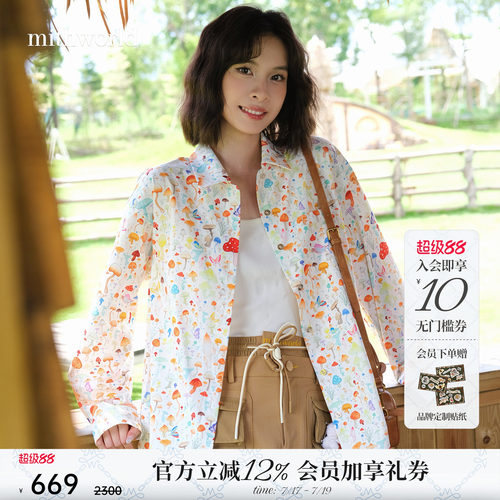 mithworld沵媞「蘑菇园」衬衫