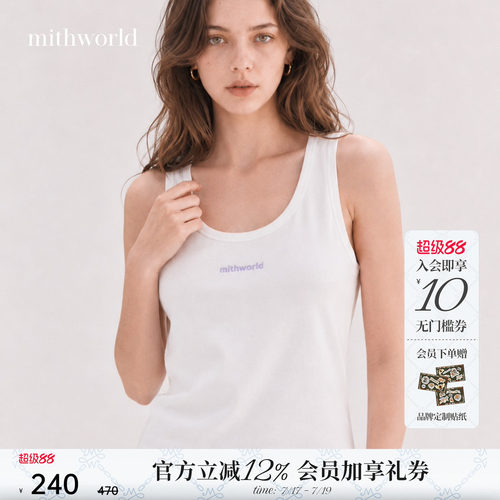 mithworld/沵媞LOGO跃动水花背心