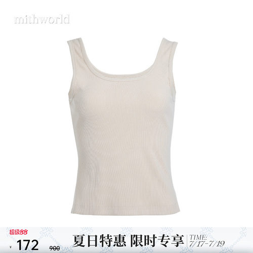 mithworld纯色修身吊带背心