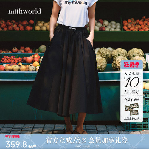 mithworld沵媞优雅百搭小黑裙