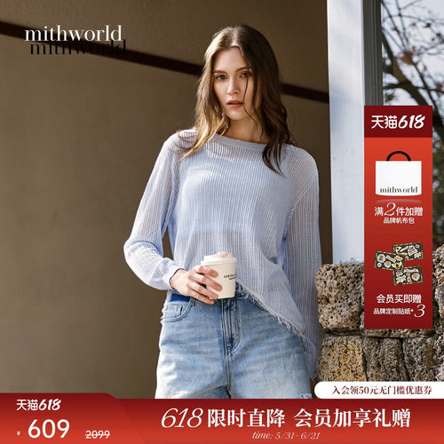 mithworld沵媞不规则针织上衣