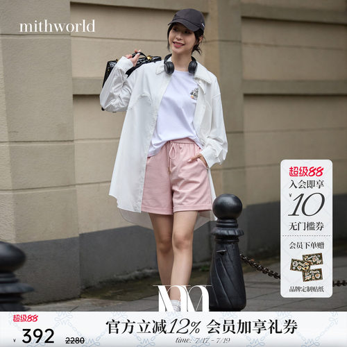 mithworld/沵媞不规则钻饰衬衫