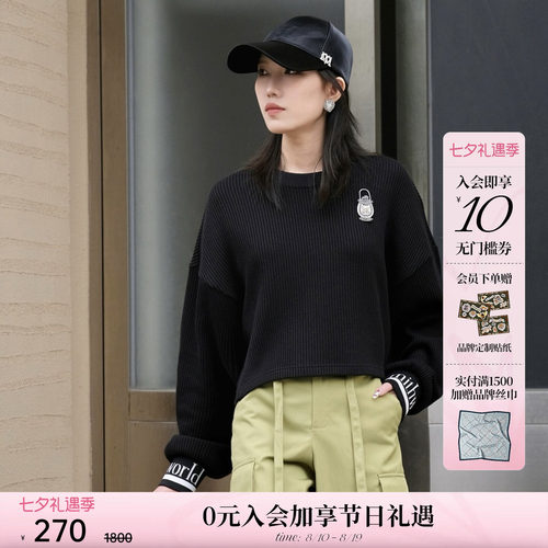 【商场同款】mithworld沵媞 拼接截短卫衣2026新款黑色显瘦上衣女