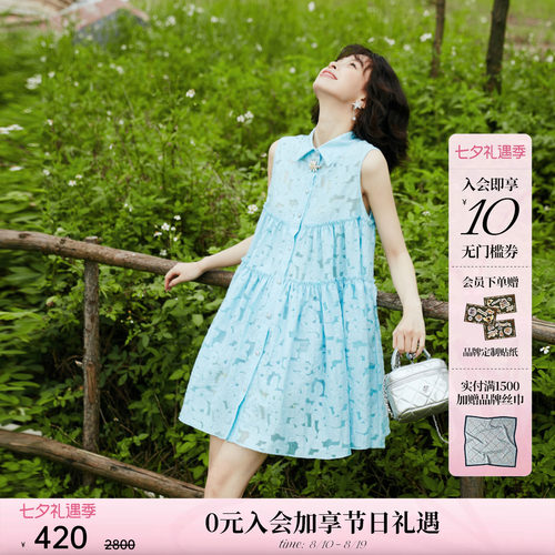mithworld/沵媞A字衬衫连衣裙女