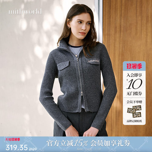 mithworld沵媞logo刺绣针织开衫