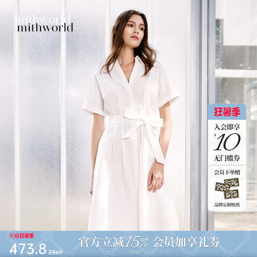 mithworld沵媞短袖衬衫连衣裙
