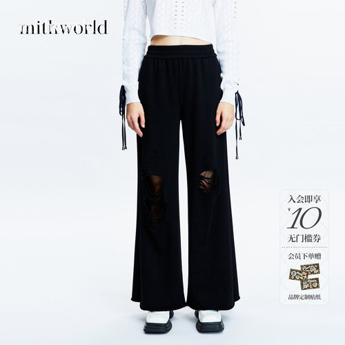 mithworld/沵媞甜酷破洞长裤