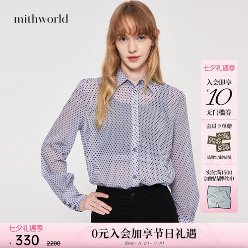 mithworld沵媞复古波点衬衫