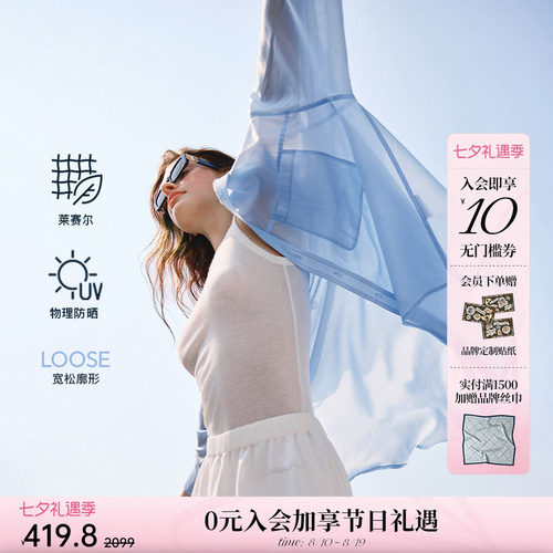 mithworld沵媞莱赛尔夏季衬衫女