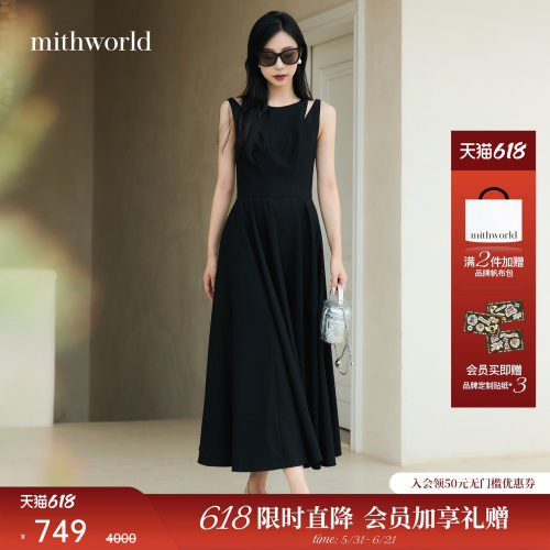 mithworld/沵媞漏肩收腰连衣裙