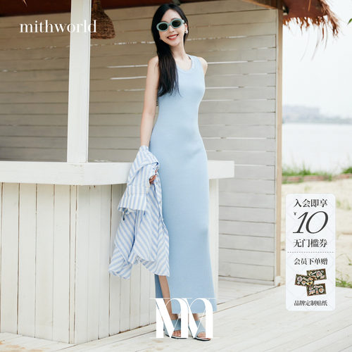 mithworld/沵媞高级感针织连身裙