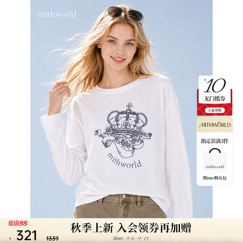 mithworld长袖T恤印花莱赛尔