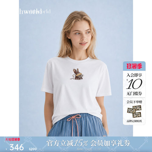 mithworld/沵媞奇趣兔刺绣短袖
