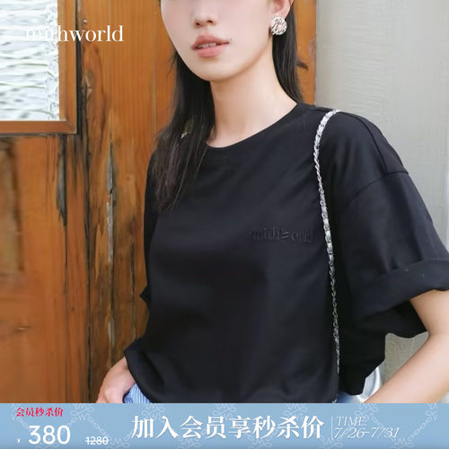 mithworld/沵媞极简刺绣T恤纯色