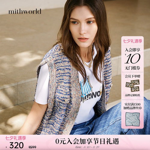 mithworld沵媞拼色针织马甲