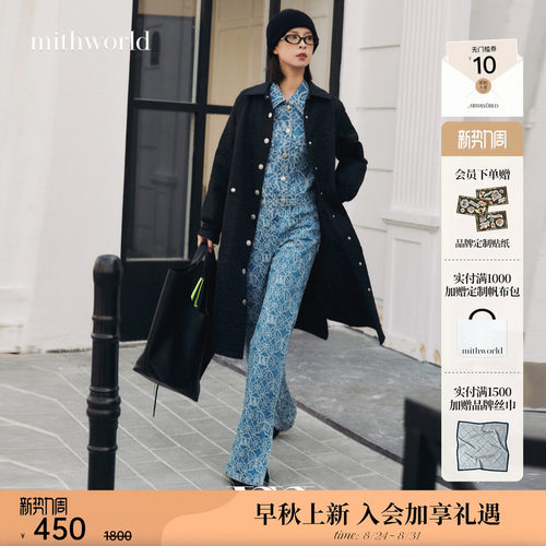 mithworld/沵媞“蝴蝶”提花牛仔