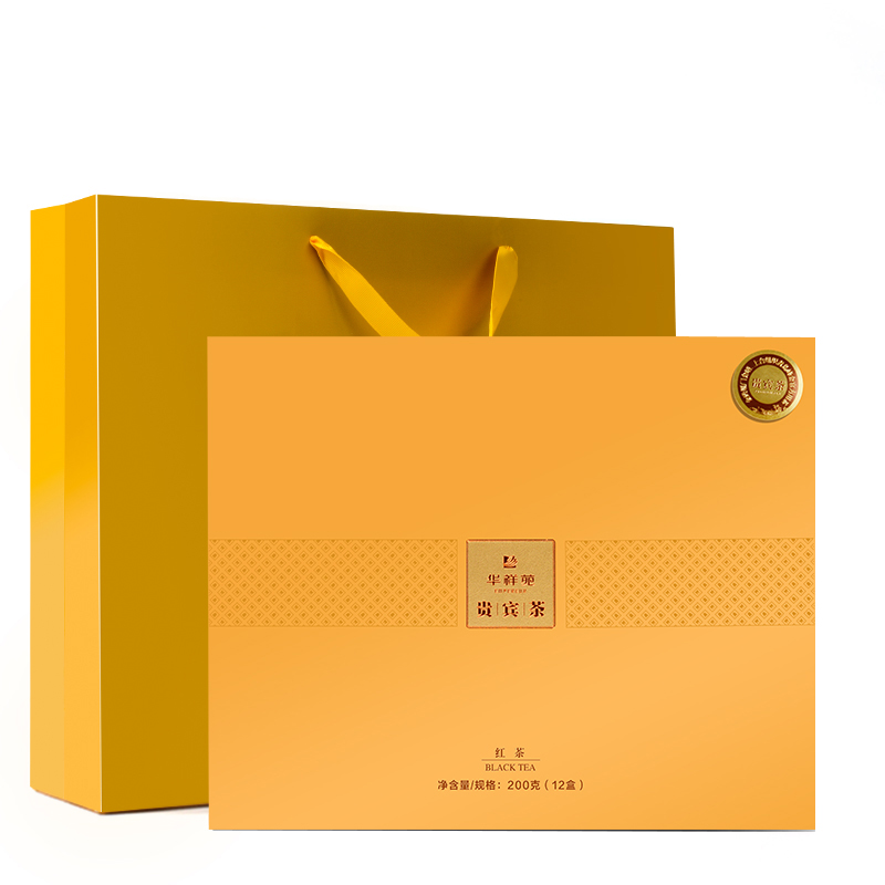 华祥苑贵宾茶特级红茶古田中小叶种功夫红茶茶叶礼盒装200g
