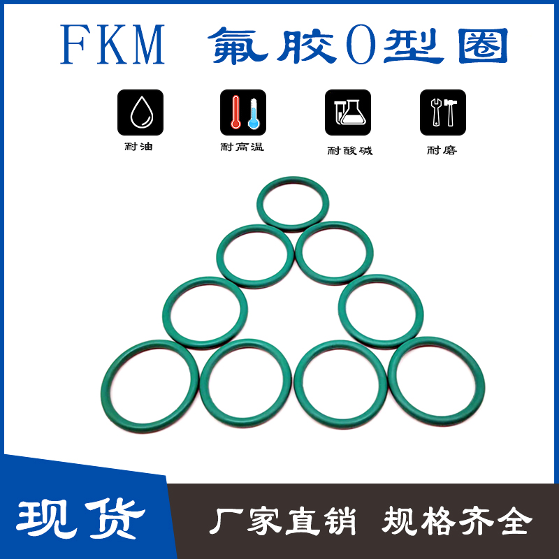 Đường kính dây cao su Flo 8,6 * 280/285/290/295/300/305/310/315/320/325 Vòng chữ O màu xanh lá cây phớt piston thủy lực