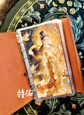 观音普门品全文注音版修行手帐修行笔记本全卷注音版本A6尺寸42页