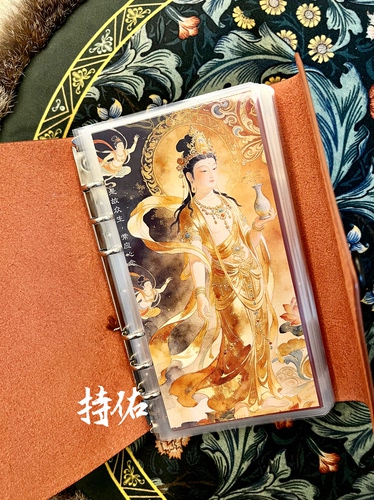 观音普门品全文注音版修行手帐修行笔记本全卷注音版本A6尺寸42页