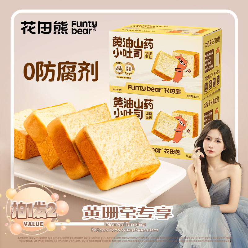 小朋友专属!进口优质黄油0防腐剂