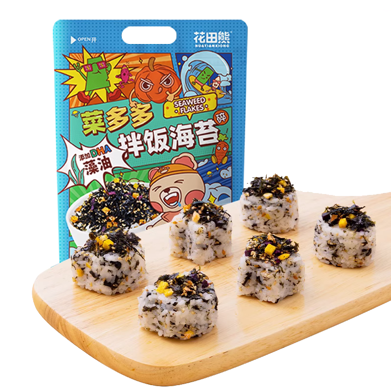 花田熊儿童标准海苔碎拌饭料70g高钙紫菜碎无添加饭团材料食材