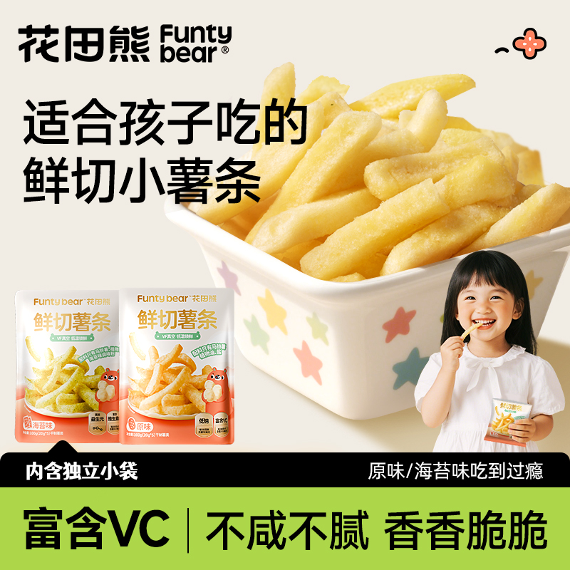 花田熊鲜切土豆条100g