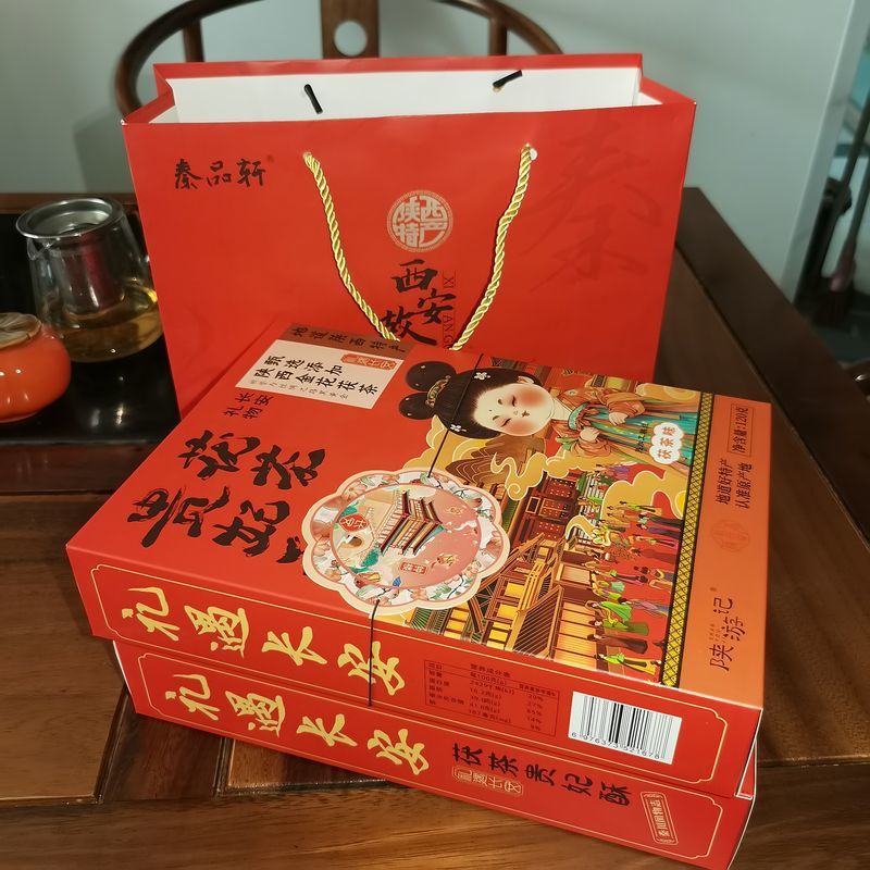 陕西特产贵妃酥茯茶酥礼盒西安伴手礼传统糕点小吃零食蛋酥