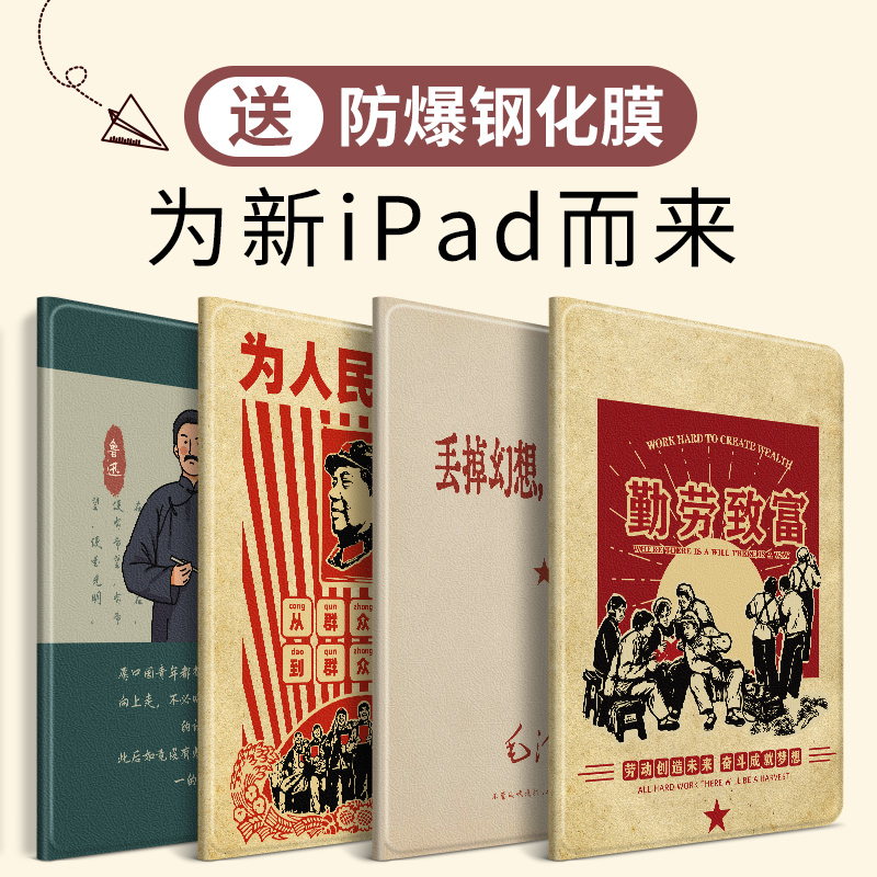 ipadpro12.9保护套全包带笔槽