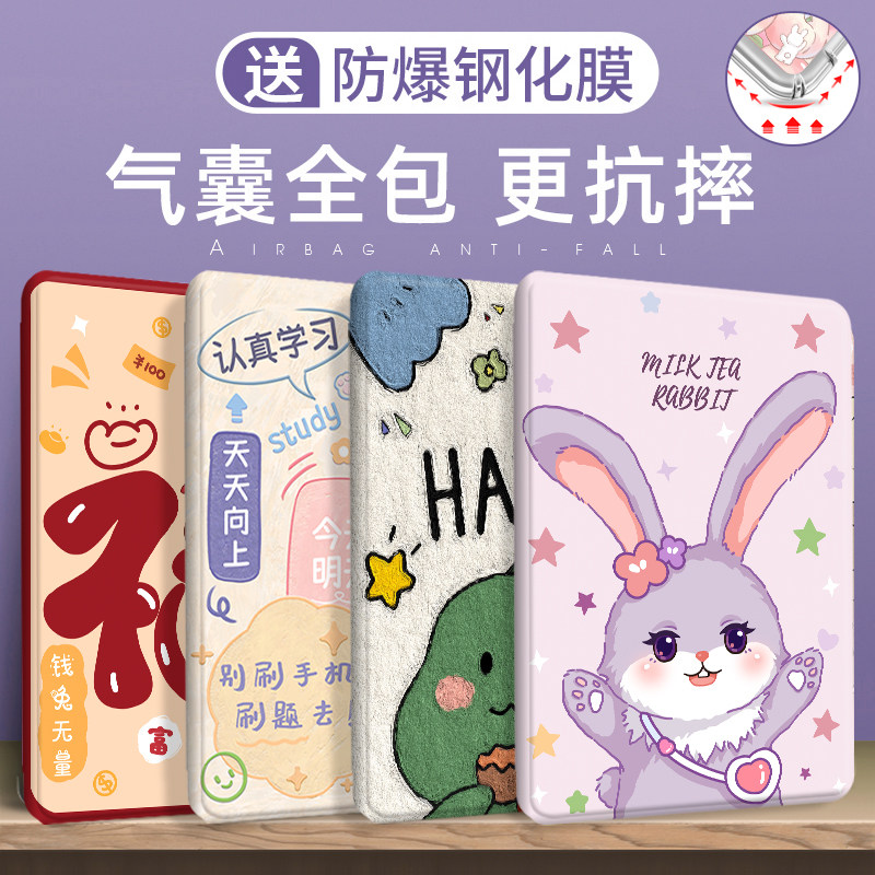 小度智能学习平板g12保护套透明壳小度学习机Z20 Plus气囊可爱适用读书郎g500x全包c15防摔G100A支架13.3英寸使用感如何?
