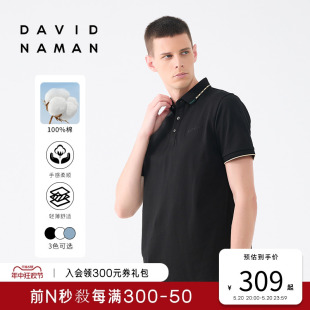 夏季 商务通勤纯棉翻领刺绣logo男凉爽polo衫 NAMAN新款 DAVID 上衣