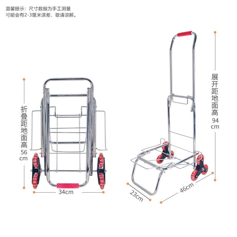 新越昌晖行李车拉杆车爬楼梯手拉车买菜车购物车搬运车家用小推车