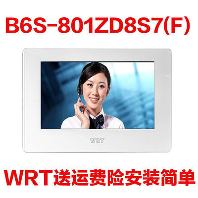 适于WRTB6S-801ZD8S7楼宇可视对讲室内机通用型智能防盗门铃B6S-8