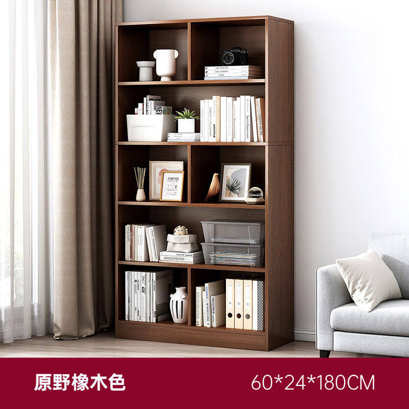 百里香书架落地置物架客厅简易书柜格子柜家用柜子收纳储物柜【格