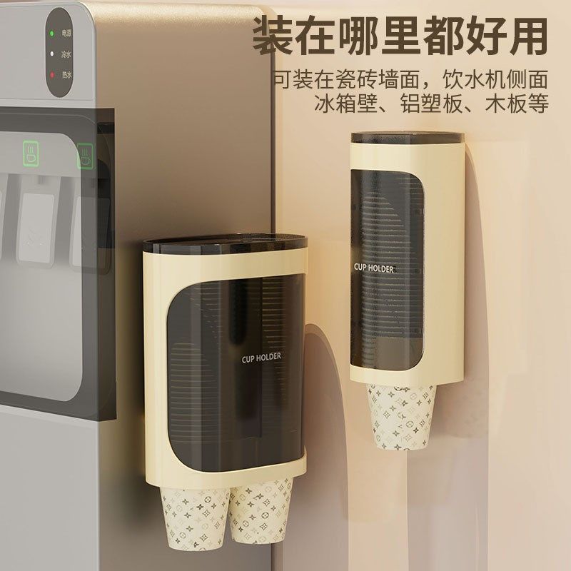自主设计 简约自动取杯器  饮水机纸杯架一次性纸杯架收纳置物架,家庭/个人清洁工具,杯架,淘宝优惠券,粉丝福利购,淘宝优惠卷