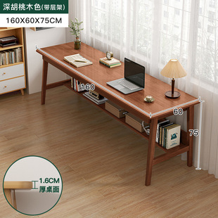 长条桌长方形办公桌家用双人书桌现代简约电脑桌实木腿工作台