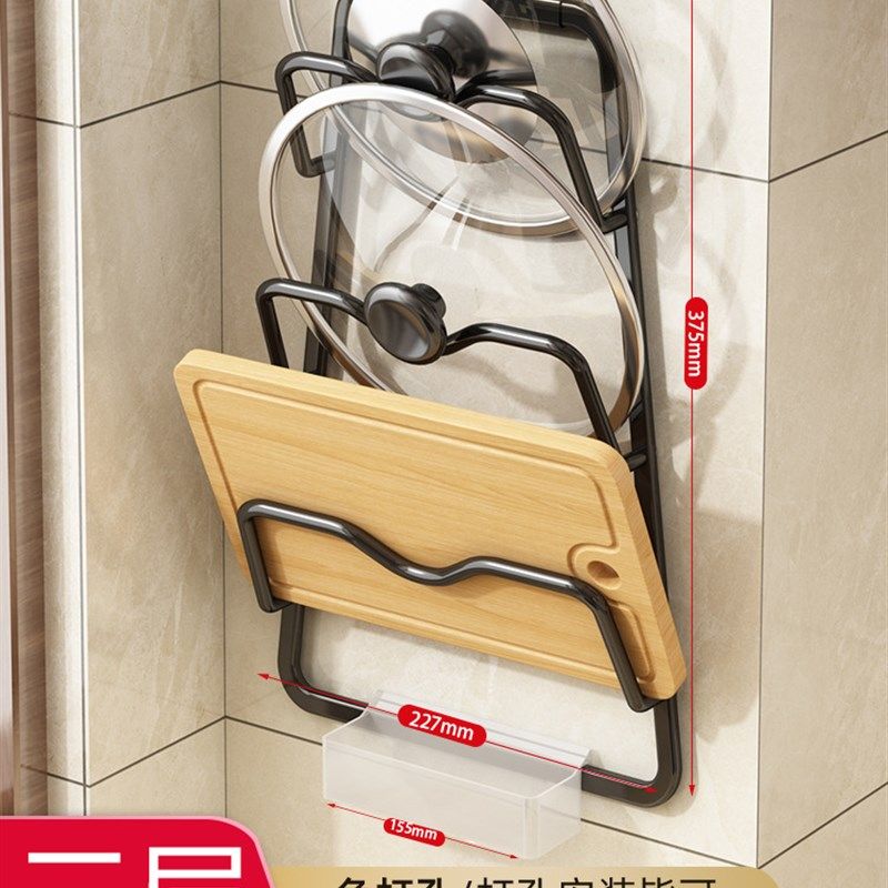 免打孔锅盖架放菜板的架子壁挂式厨房收纳用品置物架带接水家用挂,家装主材,厨房挂件套餐,淘宝优惠券,粉丝福利购,淘宝优惠卷