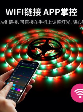 12伏2835RB灯带/5050RB灯带24键/44键LE灯带套装