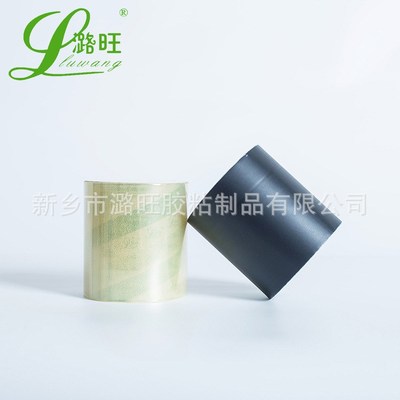 TV同款防水止漏贴胶带TAPE 水桶水管修补胶带水施工一贴止漏