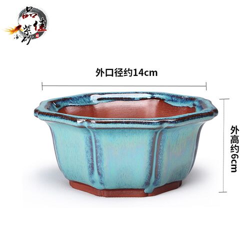 宜兴紫砂花盆釉水陶瓷盆景盆多肉盆阳台办公室桌面韩式微型盆