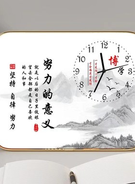 励志时钟书桌摆台中考高考相框礼物激励学习男女孩静音钟表工艺画