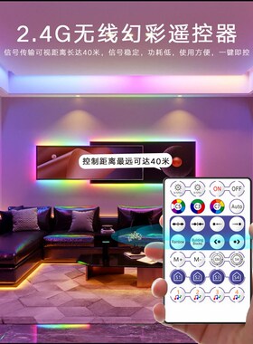 2022新款le灯带USBWIFI幻彩灯带30米电视背景le幻彩变色氛围灯