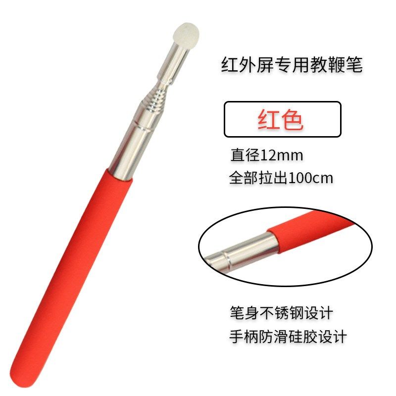 1米伸缩指挥棒 触控教鞭笔 电子白板笔教杆 触控一体机触屏笔,文具电教/文化用品/商务用品,教学仪器/实验器材,淘宝优惠券,粉丝福利购,淘宝优惠卷