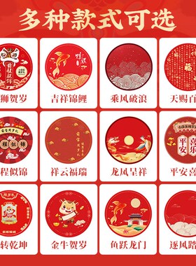 虎宝宝抓周用品道具男女宝宝中式抓阄地毯一周岁生日礼物布置仪式