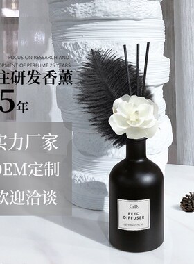 香氛摆件香薰精油套装清新剂厕所除臭家居酒店办公室藤条装饰